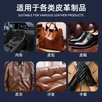 皮革护理之战 舒弗与水星洗涤清洁用品深度测评