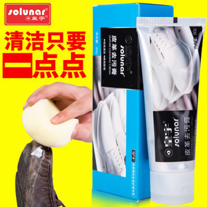 清洁膏皮革图片大全 清洁膏为何成为皮革清洗的佳选？