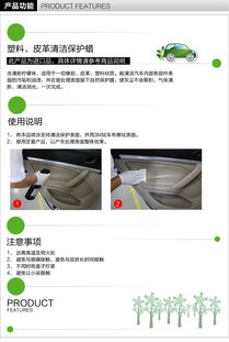 3m 塑料 皮革清洁保护蜡 39040