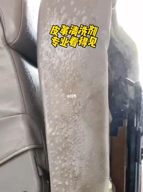 皮具护理大师 皮革清洗剂与皮革清洗全指南