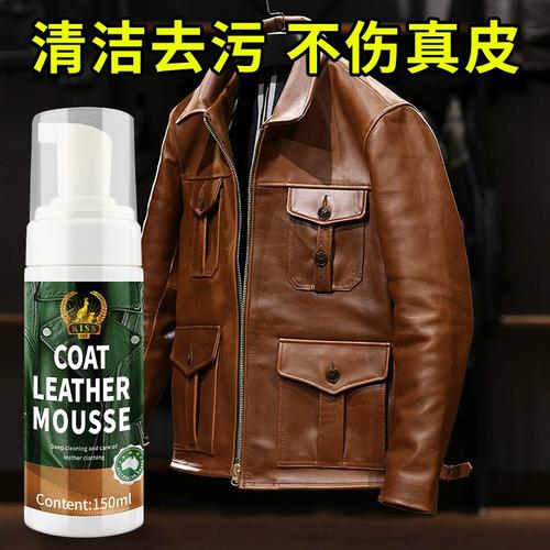 皮具护理全攻略 清洁剂、去污液与保养油的使用指南